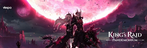 画像ギャラリー No.001のサムネイル画像 / 「キングスレイド」,国内向けサービス1周年を記念したTwitter キャンペーンが開催