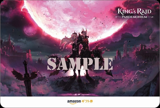 画像ギャラリー No.004のサムネイル画像 / 「キングスレイド」,国内向けサービス1周年を記念したTwitter キャンペーンが開催