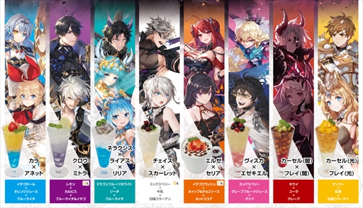 画像ギャラリー No.002のサムネイル画像 / 「キングスレイド」,JOYSOUND直営店とのコラボキャンペーンが開催