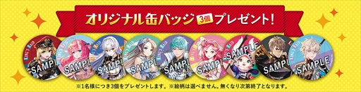 画像ギャラリー No.004のサムネイル画像 / 「キングスレイド」,JOYSOUND直営店とのコラボキャンペーンが開催