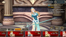 画像ギャラリー No.005のサムネイル画像 / 【PR】中川翔子さん出演のテレビCMがオンエア! 「キングスレイド」新規&既存プレイヤーのどちらも嬉しい“7日間ログインボーナス”を受け取ろう