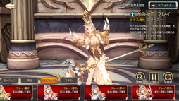 画像ギャラリー No.006のサムネイル画像 / 【PR】中川翔子さん出演のテレビCMがオンエア! 「キングスレイド」新規&既存プレイヤーのどちらも嬉しい“7日間ログインボーナス”を受け取ろう