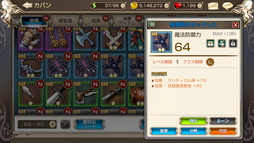 画像ギャラリー No.013のサムネイル画像 / 【PR】中川翔子さん出演のテレビCMがオンエア! 「キングスレイド」新規&既存プレイヤーのどちらも嬉しい“7日間ログインボーナス”を受け取ろう