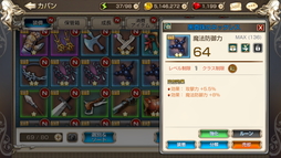 画像ギャラリー No.014のサムネイル画像 / 【PR】中川翔子さん出演のテレビCMがオンエア! 「キングスレイド」新規&既存プレイヤーのどちらも嬉しい“7日間ログインボーナス”を受け取ろう