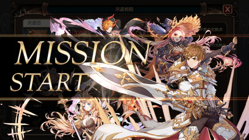 画像ギャラリー No.015のサムネイル画像 / 【PR】中川翔子さん出演のテレビCMがオンエア! 「キングスレイド」新規&既存プレイヤーのどちらも嬉しい“7日間ログインボーナス”を受け取ろう