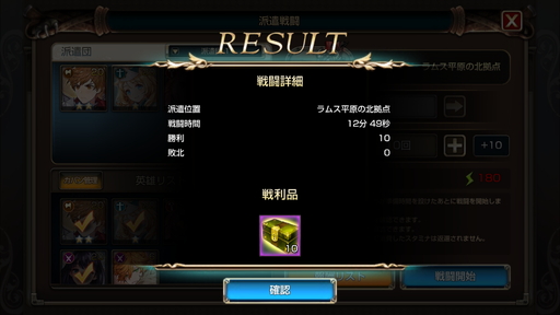 画像ギャラリー No.016のサムネイル画像 / 【PR】中川翔子さん出演のテレビCMがオンエア! 「キングスレイド」新規&既存プレイヤーのどちらも嬉しい“7日間ログインボーナス”を受け取ろう