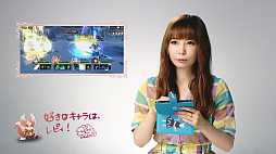 画像ギャラリー No.018のサムネイル画像 / 【PR】中川翔子さん出演のテレビCMがオンエア! 「キングスレイド」新規&既存プレイヤーのどちらも嬉しい“7日間ログインボーナス”を受け取ろう