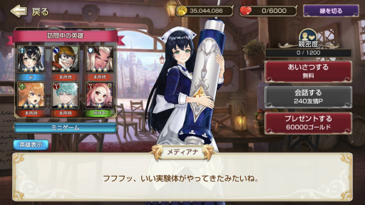 画像ギャラリー No.023のサムネイル画像 / 【PR】中川翔子さん出演のテレビCMがオンエア! 「キングスレイド」新規&既存プレイヤーのどちらも嬉しい“7日間ログインボーナス”を受け取ろう