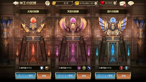 画像ギャラリー No.003のサムネイル画像 / 「キングスレイド」,新機能「ソウルウェポン」追加を含むアップデートを実施