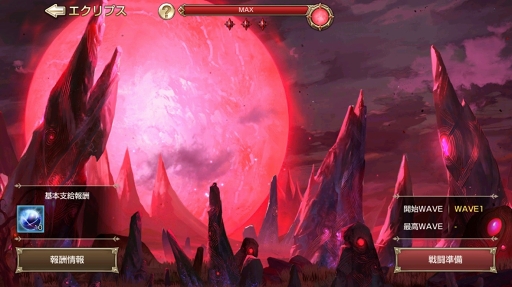 画像ギャラリー No.004のサムネイル画像 / 「キングスレイド」,新機能「ソウルウェポン」追加を含むアップデートを実施