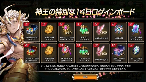 画像ギャラリー No.005のサムネイル画像 / 「キングスレイド」,新機能「ソウルウェポン」追加を含むアップデートを実施