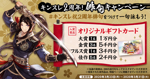 ꡼ No.002Υͥ / ֥󥰥쥤ɡס꡼2ǯǰ̥ڡ󤬳