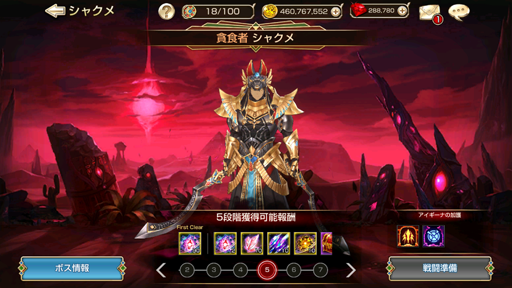 ꡼ No.005Υͥ / ֥󥰥쥤ɡס꡼2ǯǰ̥ڡ󤬳