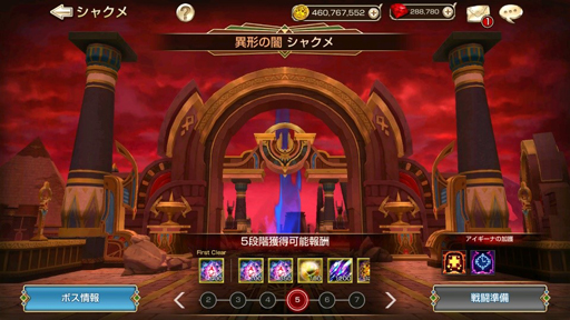 ꡼ No.006Υͥ / ֥󥰥쥤ɡס꡼2ǯǰ̥ڡ󤬳