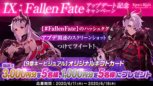 ꡼ No.004 | ֥󥰥쥤ɡס緿åץǡȤ»ܡIXFallen Fateפ