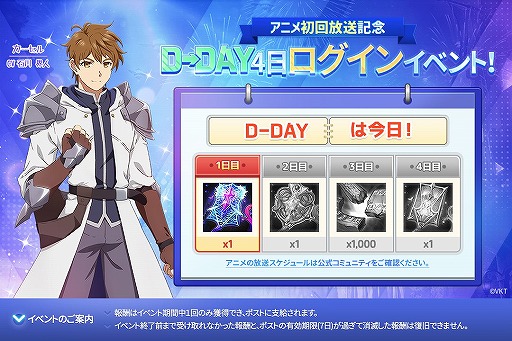 ꡼ No.002Υͥ / ֥󥰥쥤ɡפTV˥᤬ϡ̤ʥڡ󤬳