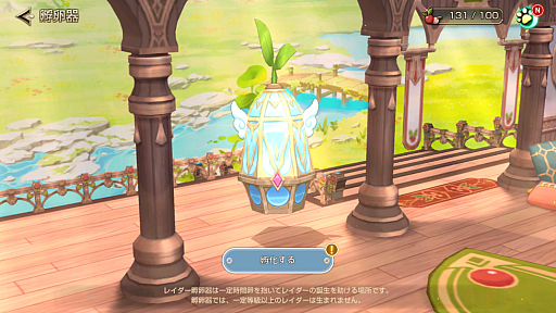 ꡼ No.003 | ֥󥰥쥤ɡסLINE FRIENDS쥤Ȥо줹뿷ƥġȥ쥤ɤ