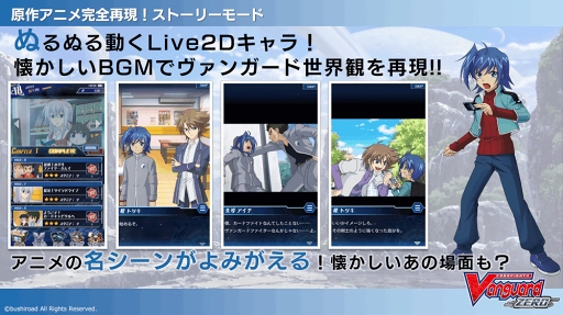 画像ギャラリー No.001のサムネイル画像 / 「ヴァンガード ZERO」の事前登録者数が10万人を突破。さらなる追加報酬も公開に