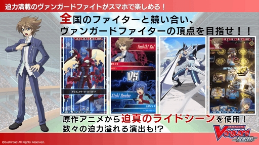 画像ギャラリー No.005のサムネイル画像 / 「ヴァンガード ZERO」の事前登録者数が10万人を突破。さらなる追加報酬も公開に