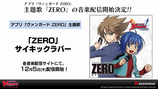 ꡼ No.005 | ֥󥬡 ZEROפ125ۿꡣ꡼ǰPV