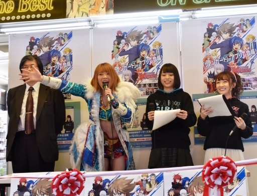 女子プロレスラーの岩谷麻優選手も祝福 カードファイト ヴァンガードzero 正式サービス開始を記念したテープカットセレモニーが開催 女子プロレスラーの岩谷麻優選手も祝福 カードファイト ヴァンガードzero 正式サービス開始を記念したテープカットセレモニーが開催