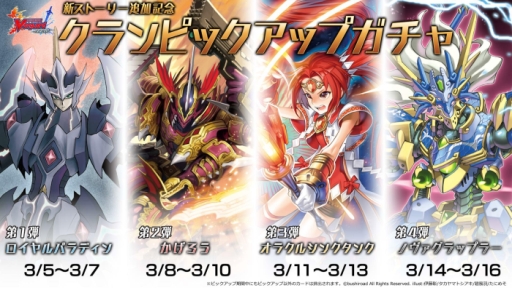 ���������꡼ No.005�Υ���ͥ������ / �֥������ɤΥ��ץ�ǥ����ɥ���åױ��祭���ڡ���»ܡ��֥����󥬡��� ZERO�פǤ�3��6������ۥ磻�ȥǡ����٥�ȳ���