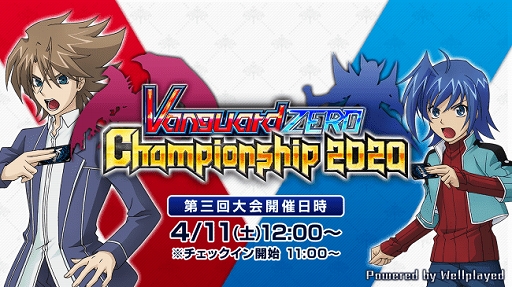 画像ギャラリー No.003のサムネイル画像 / 英語版「ヴァンガード ZERO」の配信開始を記念した「ガチャチケット」の配布がスタート