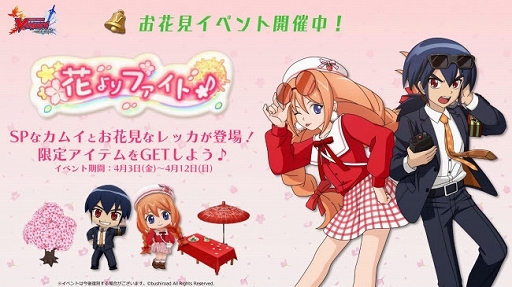 画像ギャラリー No.004のサムネイル画像 / 英語版「ヴァンガード ZERO」の配信開始を記念した「ガチャチケット」の配布がスタート