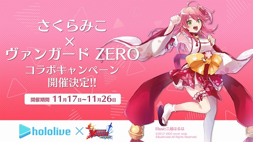 ֥󥬡 ZEROסVTuberȤߤɤȤδָꥳܤ