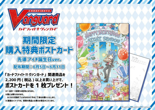 画像集#002のサムネイル/TVアニメ「カードファイト!! ヴァンガード overDress」第9話の先行場面カットが公開