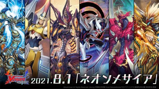 画像ギャラリー No.002のサムネイル画像 / 「ヴァンガード ZERO」でレギオンメイト編クライマックスキャンペーンが8月1日から開催