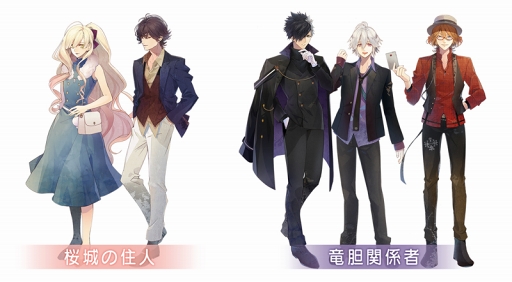 画像ギャラリー No.003のサムネイル画像 / イケメンシリーズ最新作「イケメンライブ 恋の歌をキミに」,2018年夏にリリース。事前登録開始&プロモーションビデオを公開中