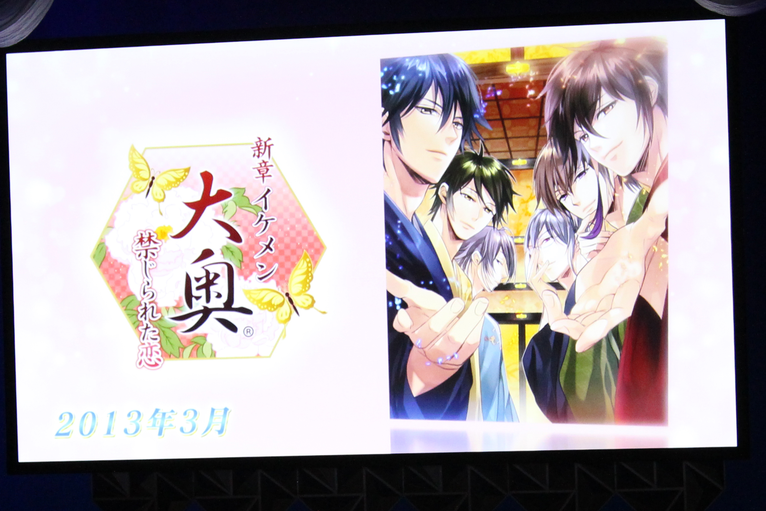 「イケメンライブ 恋の歌をキミに」も発表されたイケメンシリーズ 5周年感謝祭をレポート。13タイトル159キャラの頂点に立つのは……!? 「イケメンライブ 恋の歌をキミに」も発表されたイケメンシリーズ 5周年感謝祭をレポート。13タイトル159キャラの頂点に立つのは……!?