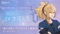 ꡼ No.006 | ͤΤΤʤǡĿ𤵤饭㥹ȿؤȥ֡ɤ֥饤֡βΤ򥭥ߤˡץڥ륹ơݡ