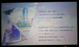 ꡼ No.012 | ͤΤΤʤǡĿ𤵤饭㥹ȿؤȥ֡ɤ֥饤֡βΤ򥭥ߤˡץڥ륹ơݡ