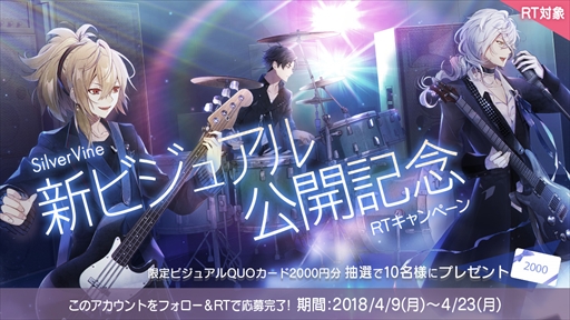 ꡼ No.004Υͥ / ֥饤 βΤ򥭥ߤˡסSilverVineɤΥХɥӥ奢뤬