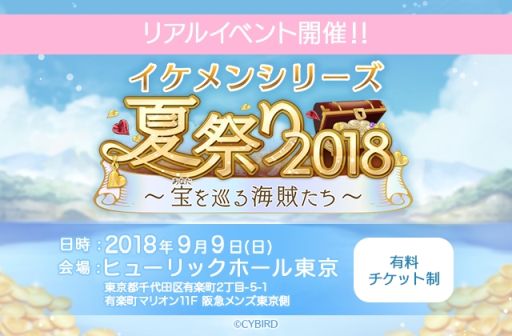 ���������꡼ No.001�Υ���ͥ������ / �����С��ɡ�������󥷥꡼��4�����ȥ뤬�����ꥢ�륤�٥�Ȥ�9��9���˳���