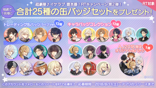 ꡼ No.002 | ֥饤 βΤ򥭥ߤˡפۿ816˷ꡣGoogle Play³App StoreǤԥͽ󤬥