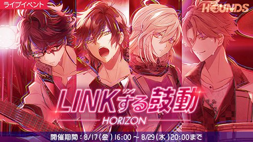 画像ギャラリー No.003のサムネイル画像 / 「イケメンライブ 恋の歌をキミに」10万ダウンロード突破を記念してガチャチケット1枚をプレゼント