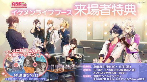 ꡼ No.004 | ֥󥷥꡼פAGF2018Ÿ󤬸θʡʤɤ