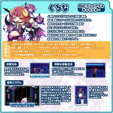 新作2Dアクション「ぎゃるガンヴォルト バースト」の配信が本日 新作2Dアクション「ぎゃるガンヴォルト バースト」の配信が本日
