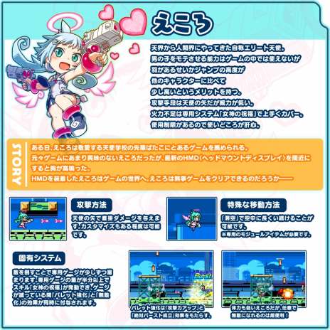 新作2Dアクション「ぎゃるガンヴォルト バースト」の配信が本日 新作2Dアクション「ぎゃるガンヴォルト バースト」の配信が本日