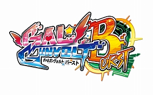 ���������꡼ No.001�Υ���ͥ������ / �֤���륬�������� �С����ȡס�������饯����DLC�֥ҥ����󥺡ס��ѥå�Ver1.3�ۿ�����