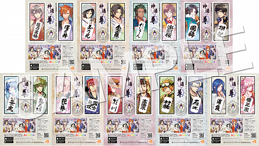 画像ギャラリー No.011のサムネイル画像 / 動画配信サービス「&CAST!!!」,“神酒ノ尊-ミキノミコト”の第3弾キャラクターCV情報が公開に