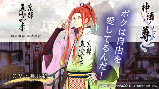 ���������꡼ No.012�Υ���ͥ������ / �֡�CAST!!!�פΥ���ƥ�ġֿ����º-�ߥ��Υߥ���-�פ��о줹�������Ļҡ�5�ͤΥ���ץ�ܥ���������