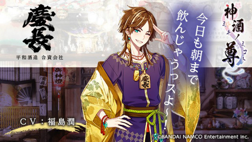 ���������꡼ No.013�Υ���ͥ������ / �֡�CAST!!!�פΥ���ƥ�ġֿ����º-�ߥ��Υߥ���-�פ��о줹�������Ļҡ�5�ͤΥ���ץ�ܥ���������