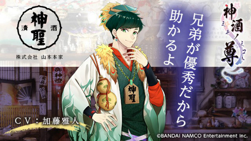 ���������꡼ No.015�Υ���ͥ������ / �֡�CAST!!!�פΥ���ƥ�ġֿ����º-�ߥ��Υߥ���-�פ��о줹�������Ļҡ�5�ͤΥ���ץ�ܥ���������