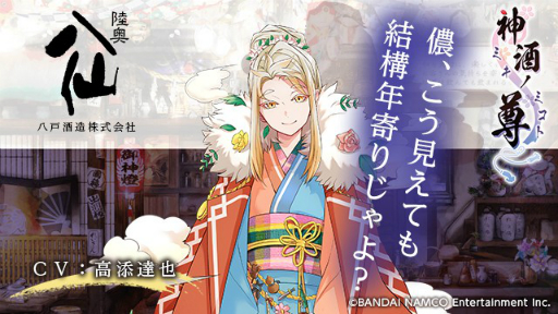 ���������꡼ No.016�Υ���ͥ������ / �֡�CAST!!!�פΥ���ƥ�ġֿ����º-�ߥ��Υߥ���-�פ��о줹�������Ļҡ�5�ͤΥ���ץ�ܥ���������