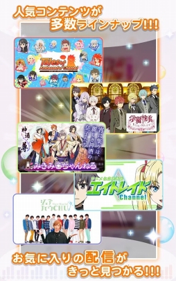 &CAST!!! -キャストと遊べる生配信-