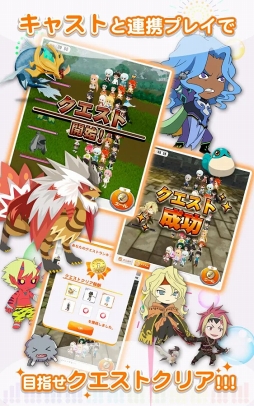 &CAST!!! -キャストと遊べる生配信-